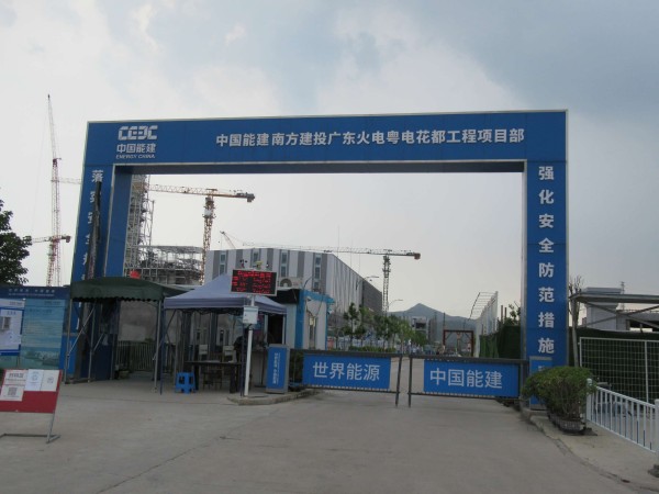 清远钢结构设计